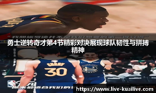 快直播
